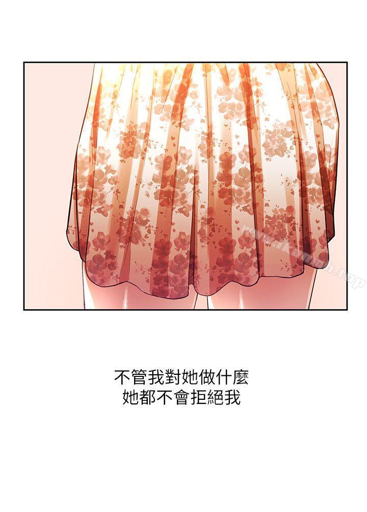 第1话-人妻的来访 - 第5.jpg页