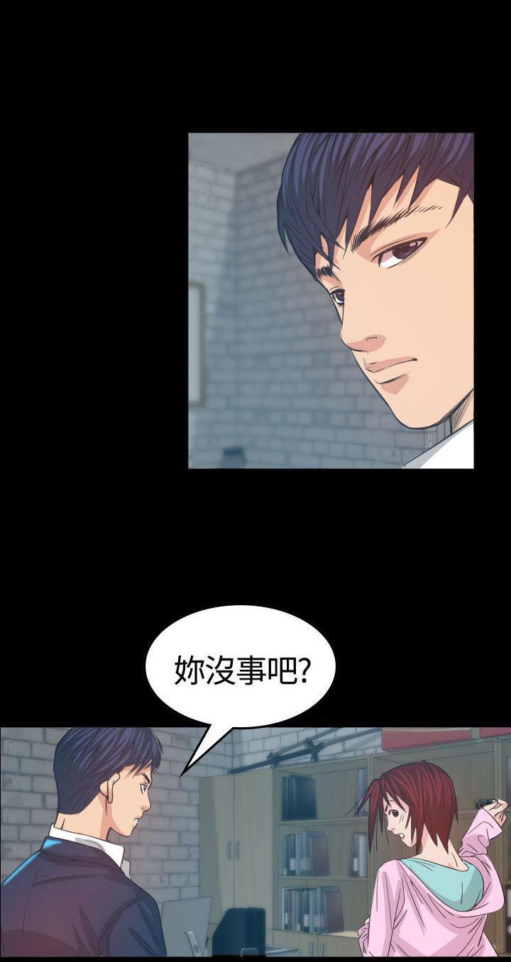 第 5 话 - 第27.jpg页