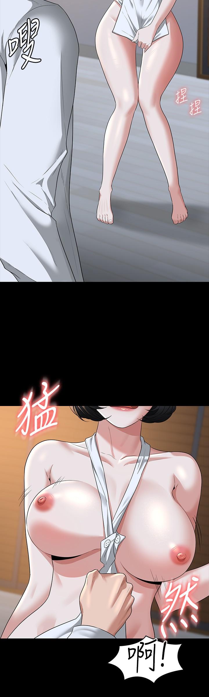 第41話-今天的早餐就是你 - 第22.jpg页