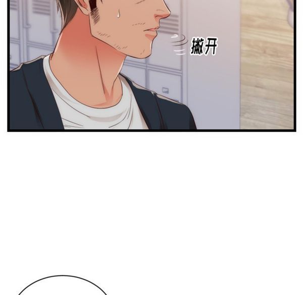 第 25 话 - 第5.jpg页