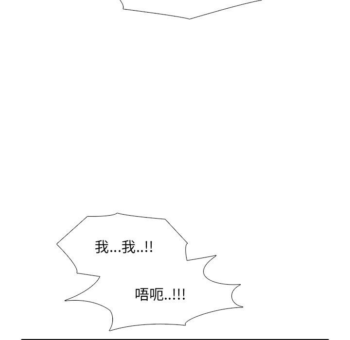 第39话 - 第53.jpg页
