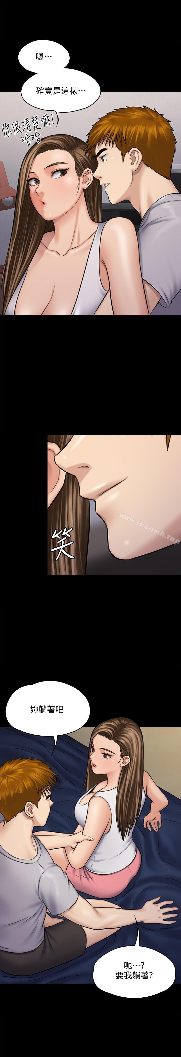 第116話-雙方都無法放手 - 第44.jpg页