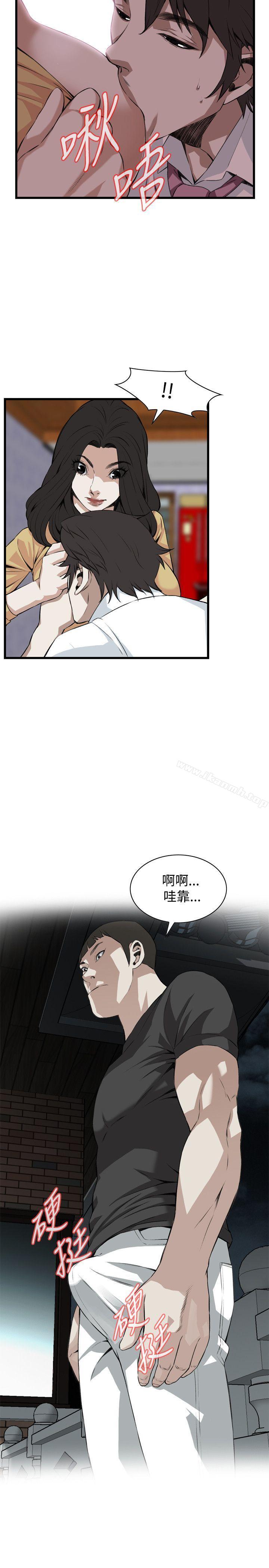 第76話 - 第14.jpg页