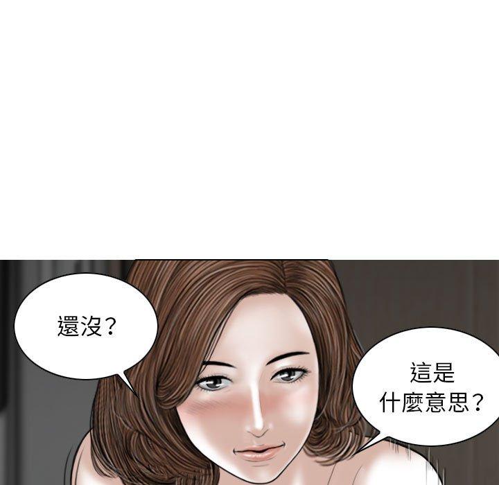 第21话 - 第13.jpg页