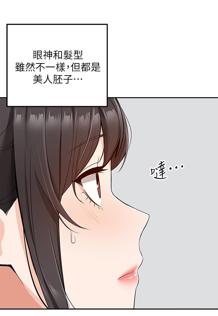 第4話-要一起到床上來嗎 - 第21.jpg页