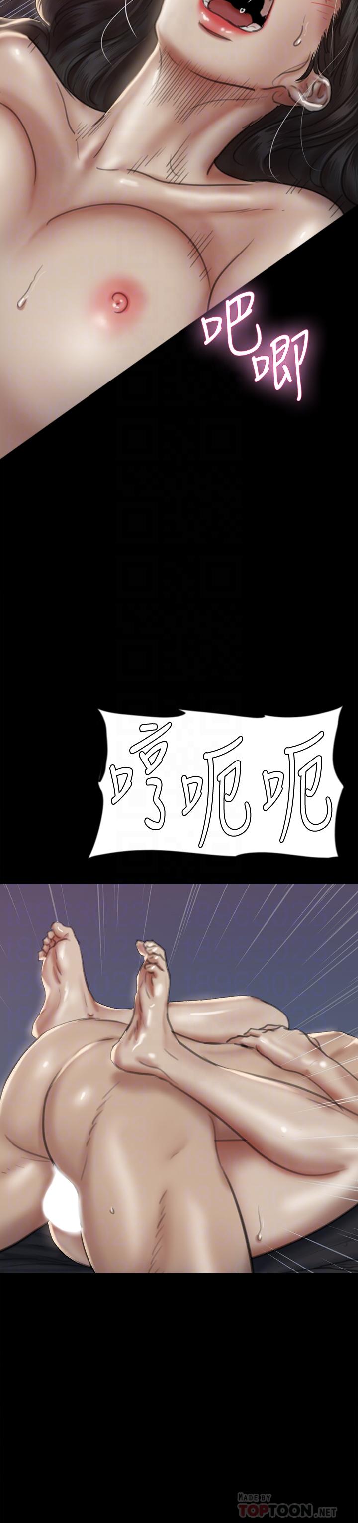 第60話-最終話-戲如人生的ending - 第10.jpg页