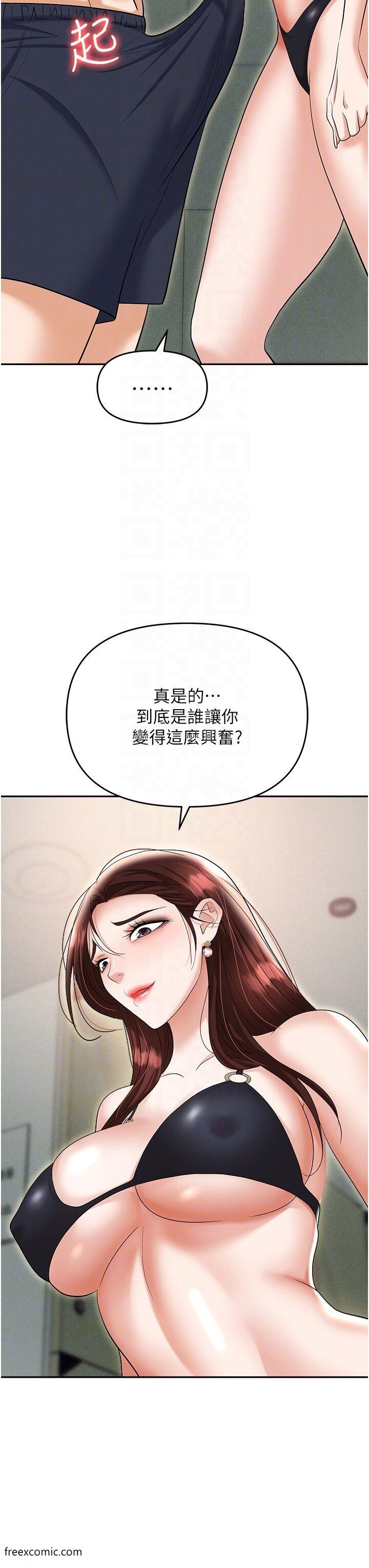 第69话-顶级模特的性感胴体 - 第26.jpg页