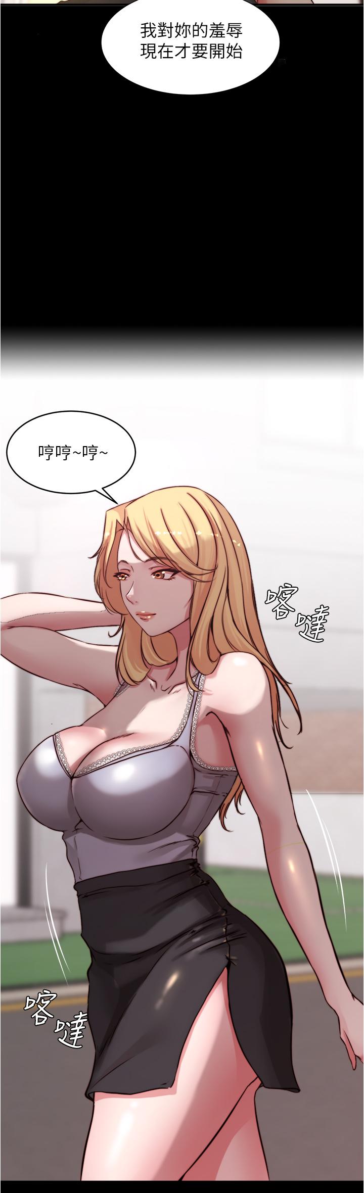 第61話-這絕對能打炮 - 第3.jpg页