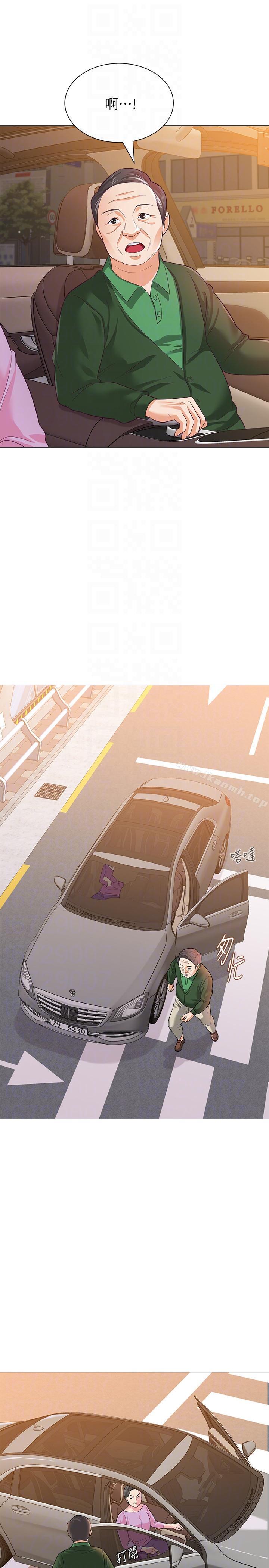 第29话-亲切的大一学妹 - 第11.jpg页