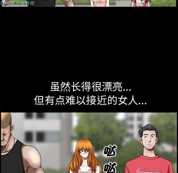 第 1 话 - 第47.jpg页