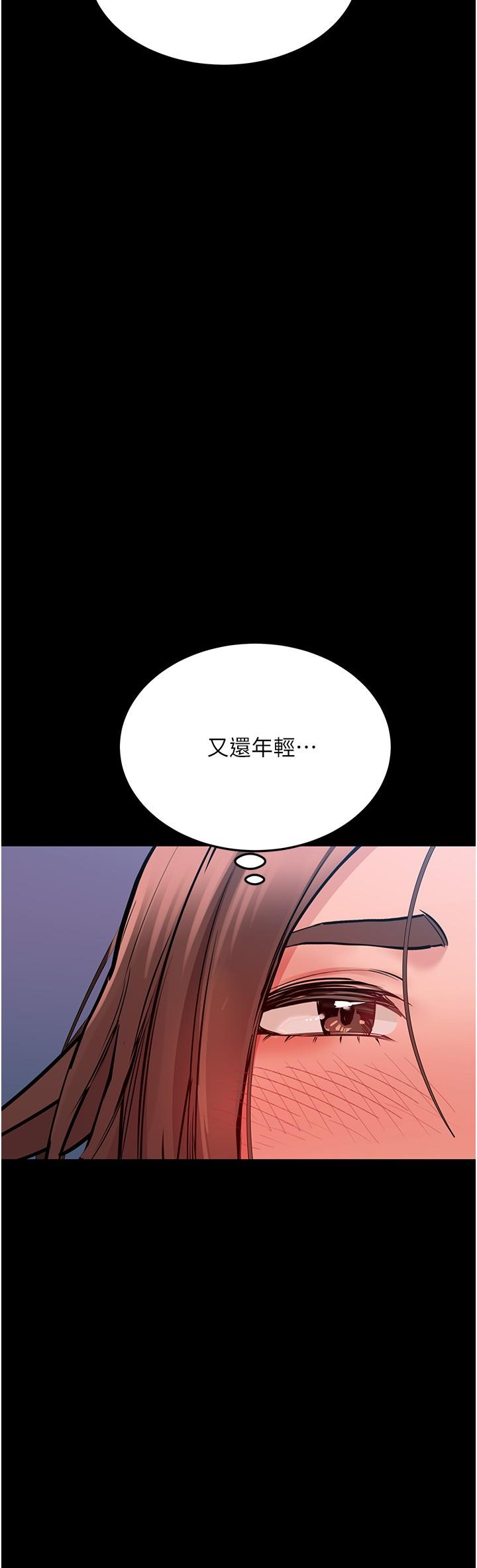 第32話-房門擋不住的呻吟聲 - 第38.jpg页