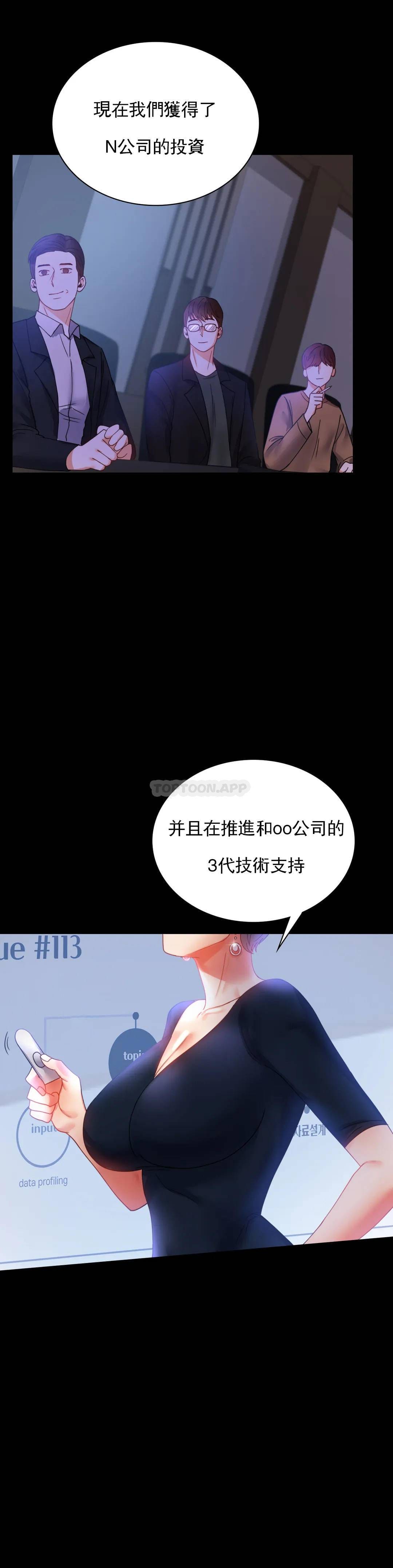 第15话-在我的房间里 - 第4.jpg页