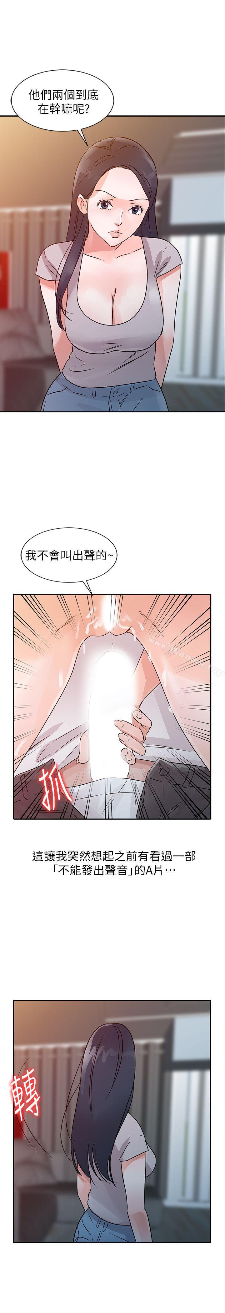 第13话 - 第7.jpg页