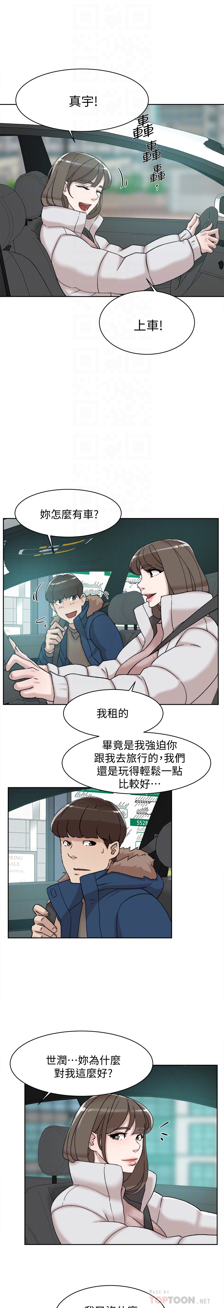 第106话-與世潤積極的肉體關係 - 第23.jpg页
