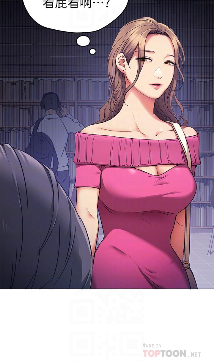 第5話-火熱的深夜戶外停車場 - 第6.jpg页