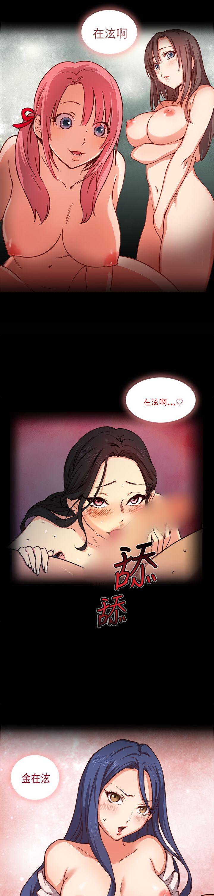 第 1 话 - 第13.jpg页
