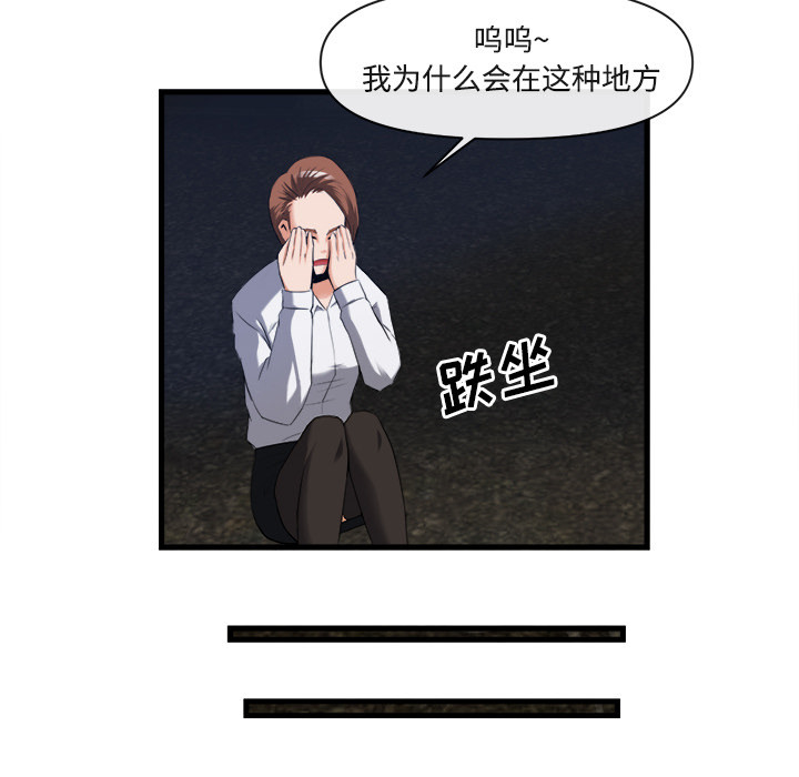 第 26 话 - 第79.jpg页