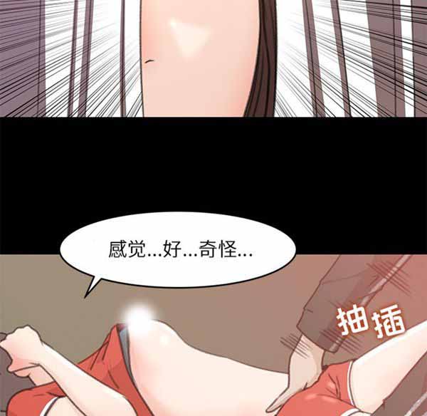 第 13 话