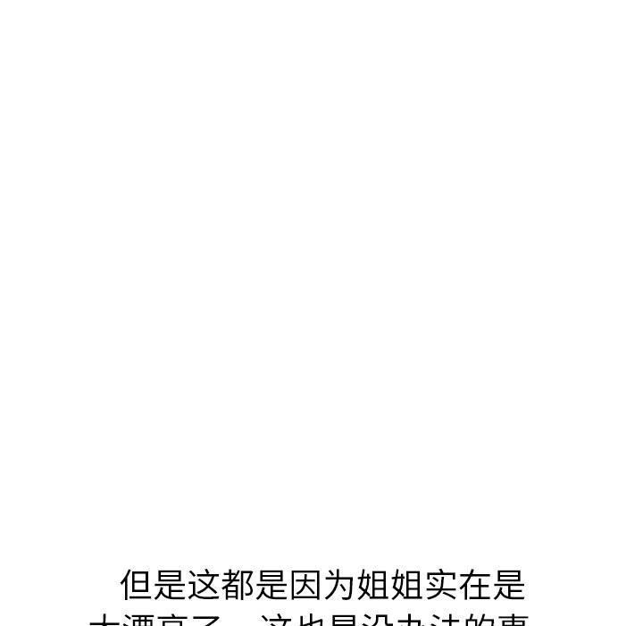 第 1 话 - 第48.jpg页