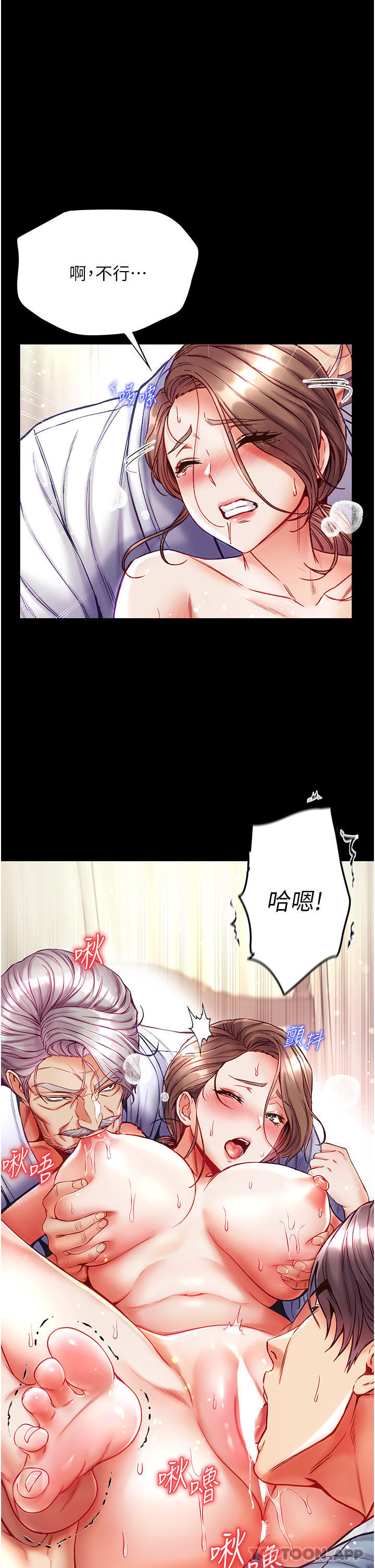 第34话-万事俱备，只欠巨鵰 - 第19.jpg页
