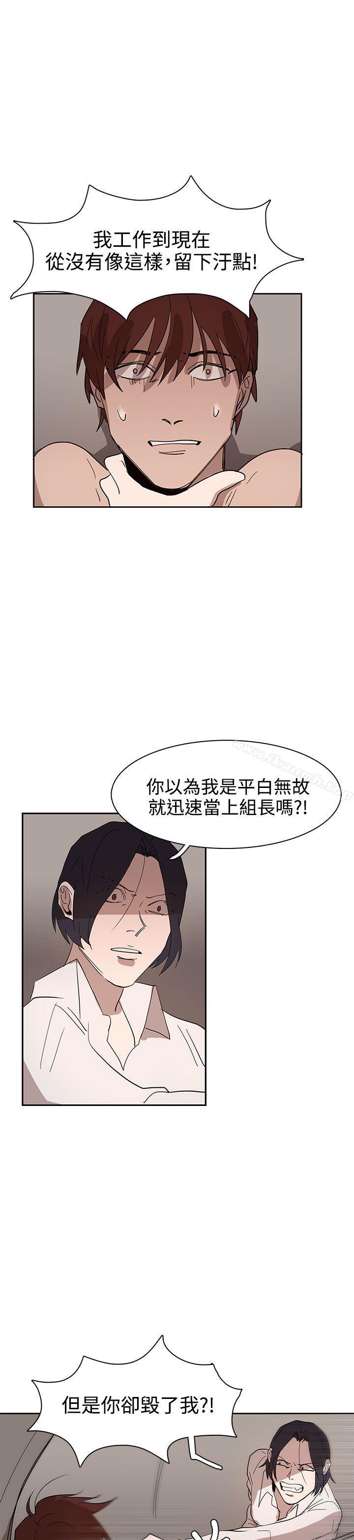 第35话 - 第3.jpg页