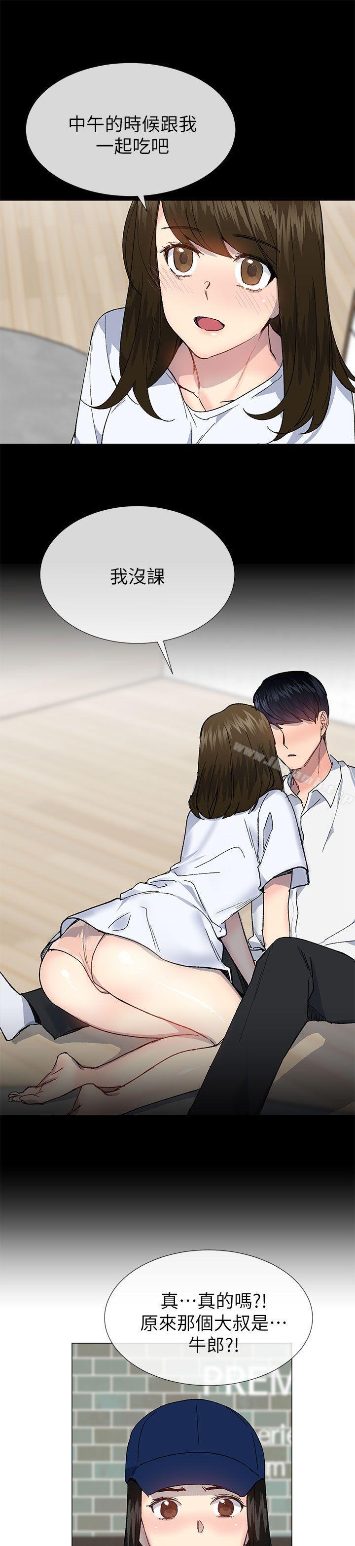 第38话 - 让我变成坏人的好人 - 第27.jpg页