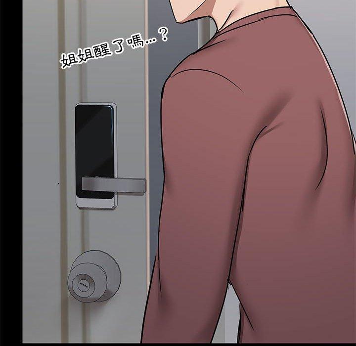 第25話 - 第37.jpg页
