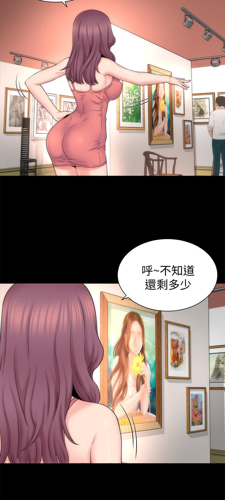 第49話-全球矚目的天才畫家 - 第3.jpg页