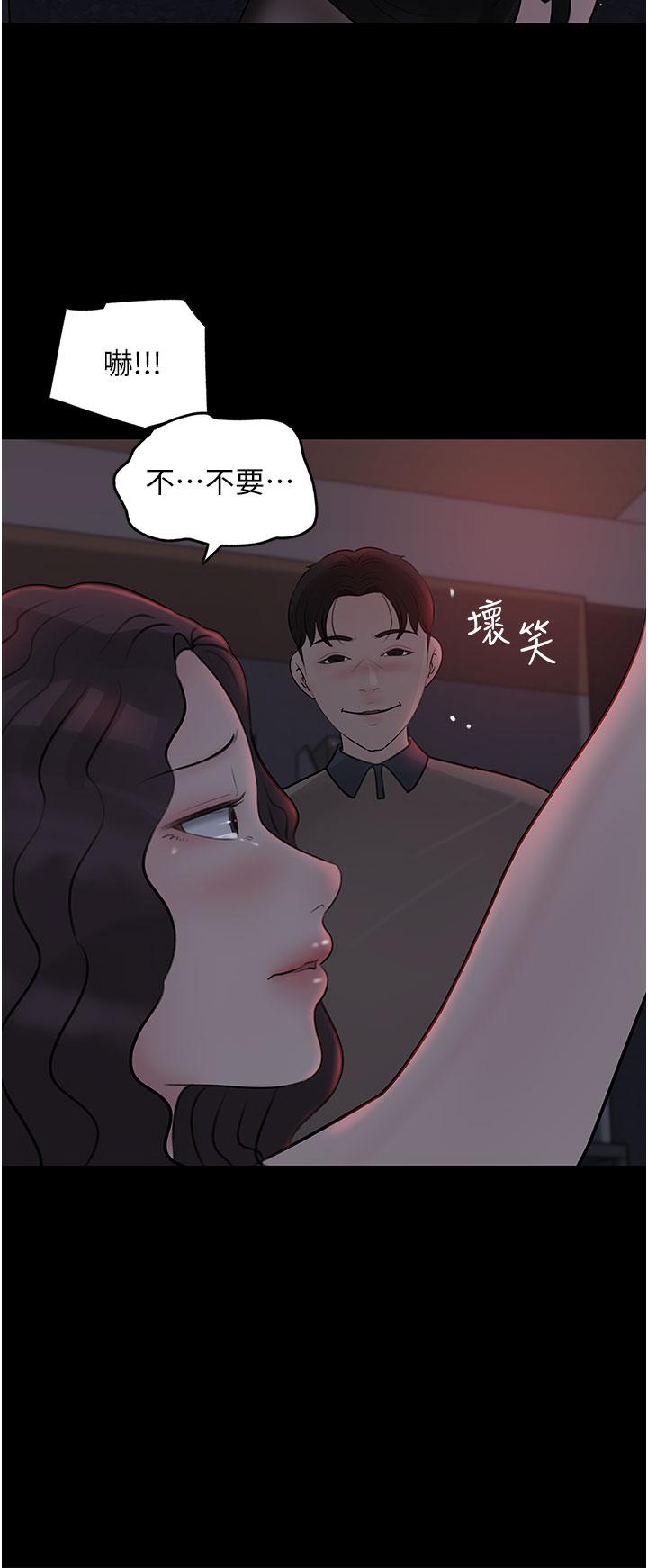 第26話-請懲罰我淫蕩的屁股 - 第23.jpg页