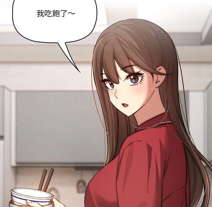 第42話 - 第22.jpg页