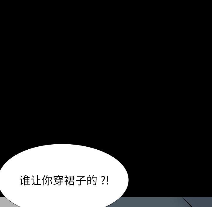 第 20 话 - 第103.jpg页