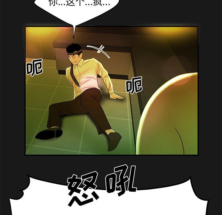 第 29 话 - 第46.jpg页