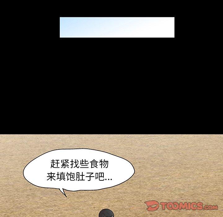 第132话 - 第82.jpg页
