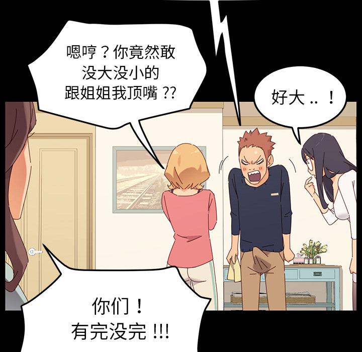 第1话 - 第109.jpg页