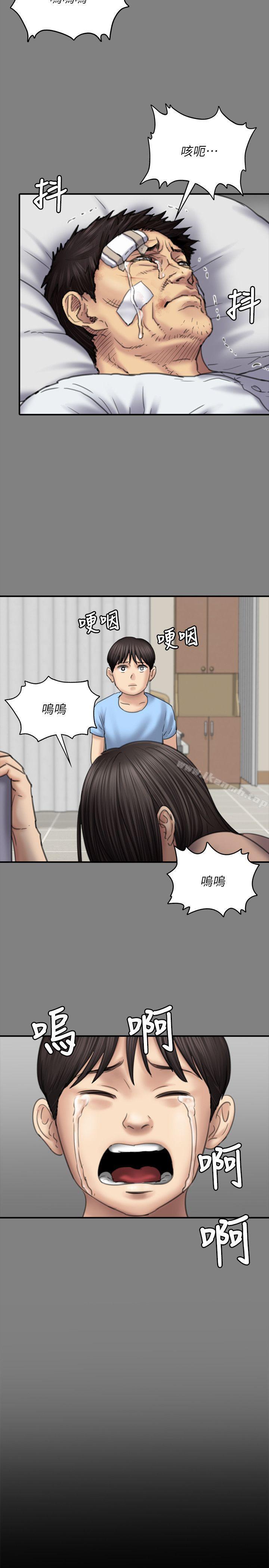 第80話-懲罰 - 第24.jpg页