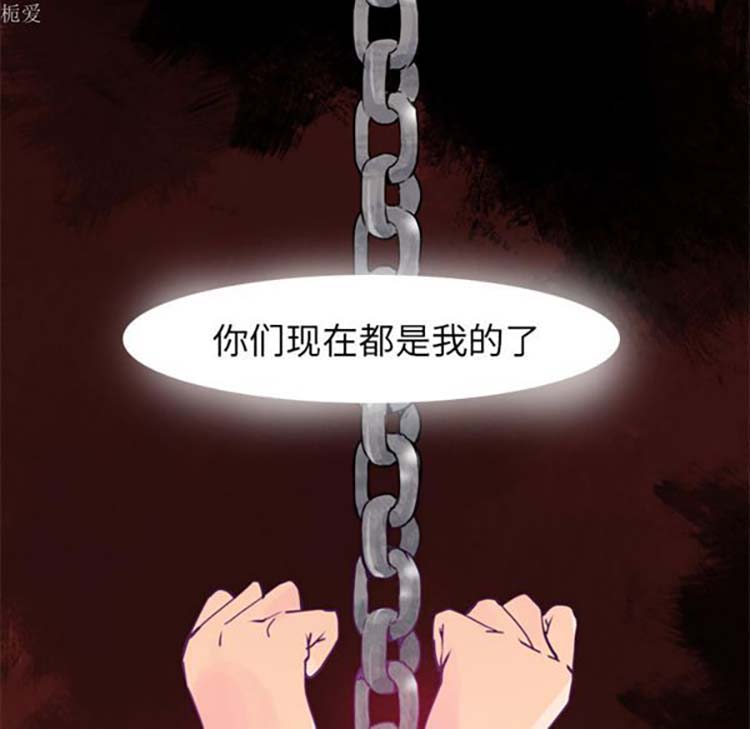 第 13 话 - 第117.jpg页
