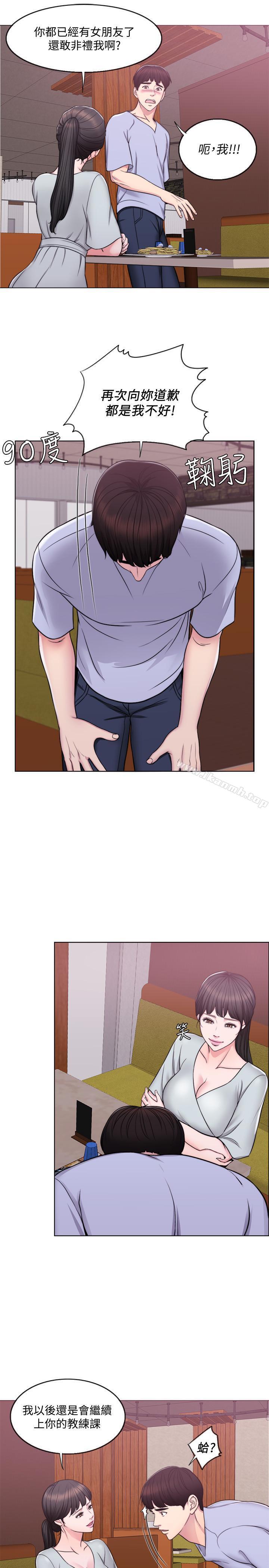 第6話-被女友看見自慰影片 - 第3.jpg页