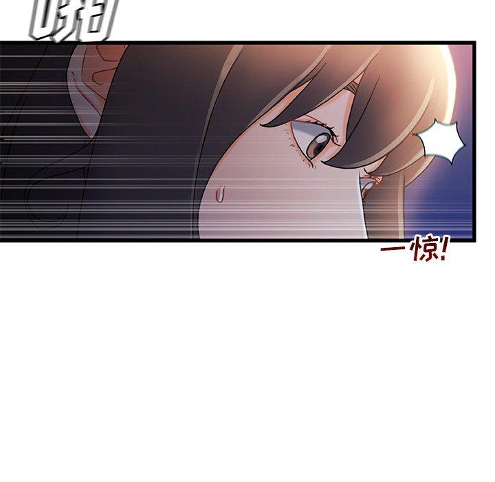 第 30 话 - 第20.jpg页