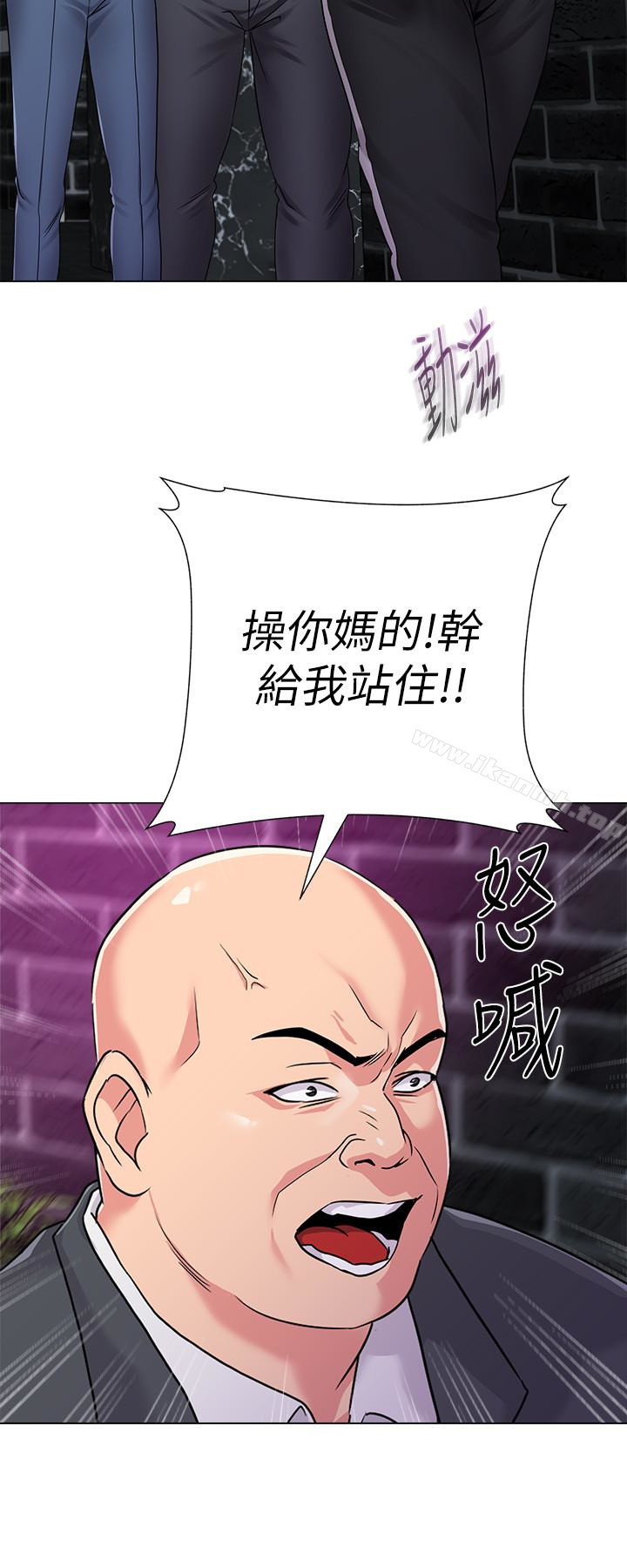 第46话-被一群色胚盯上的珠媛 - 第13.jpg页