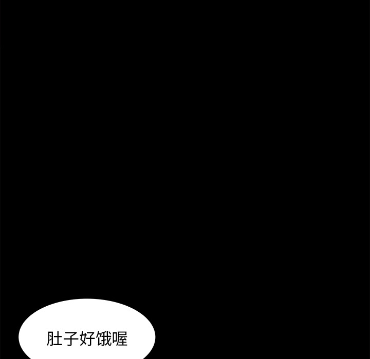第 22 话 - 第101.jpg页