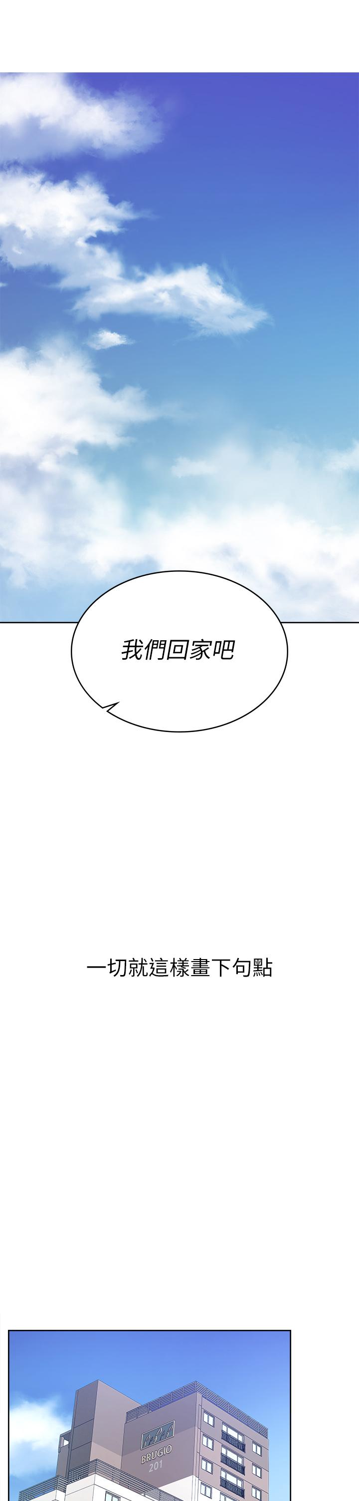 第86話_最終話-新王登基 - 第49.jpg页