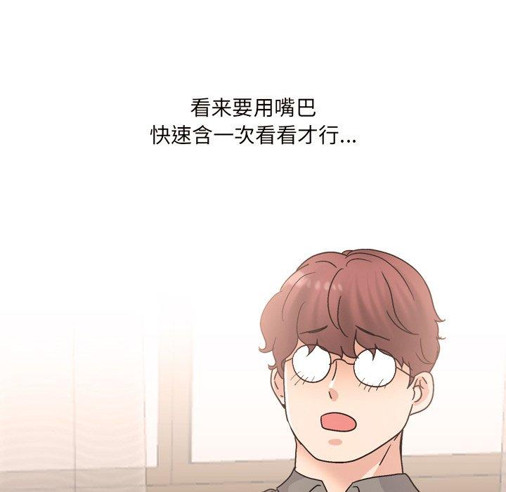 第32话 - 第89.jpg页