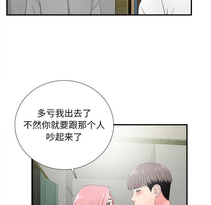 第 28 话 - 第78.jpg页