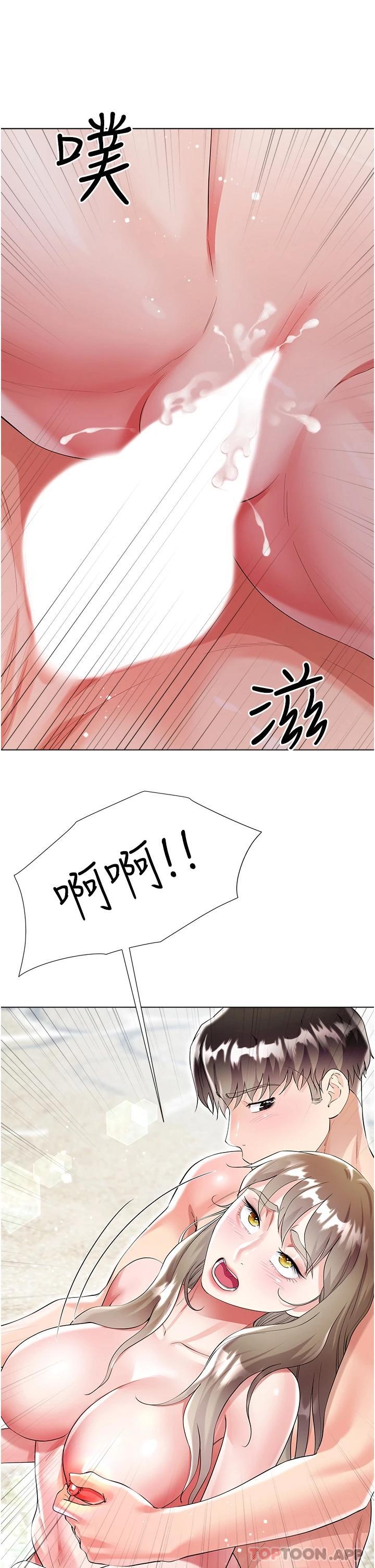 第39话-从后面来好舒服… - 第31.jpg页