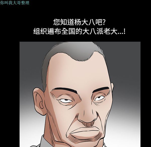 第 23 话 - 第74.jpg页