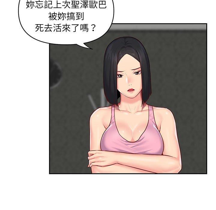 第14話 - 第25.jpg页