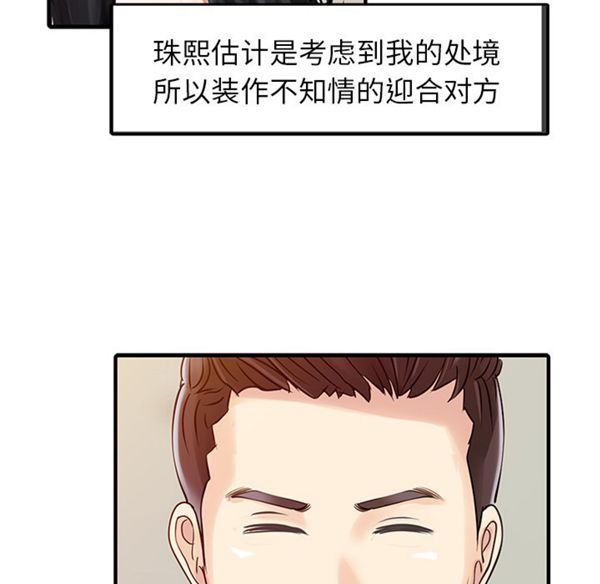 第 16 话