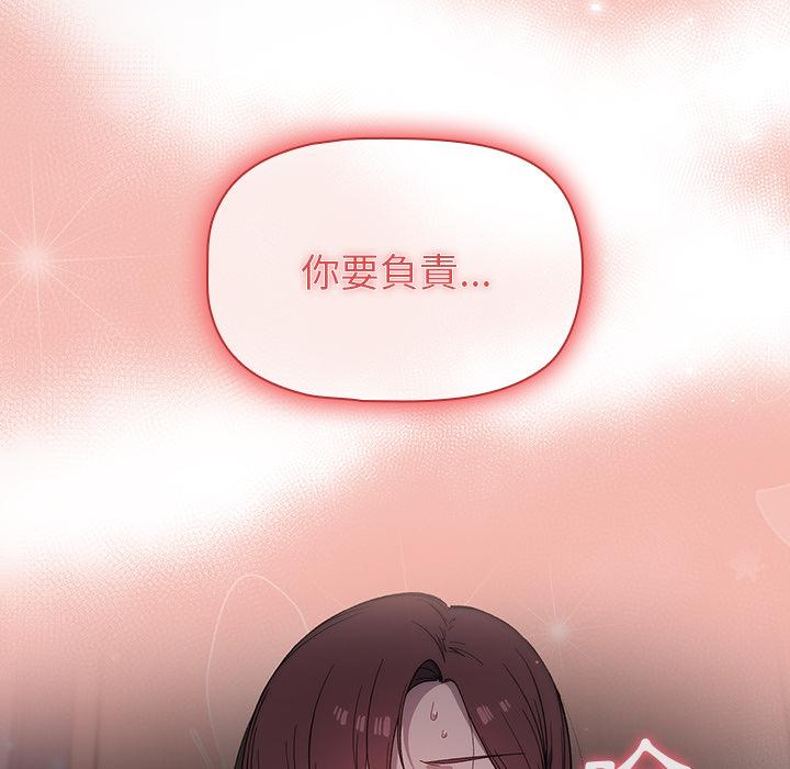 第2話 - 第137.jpg页