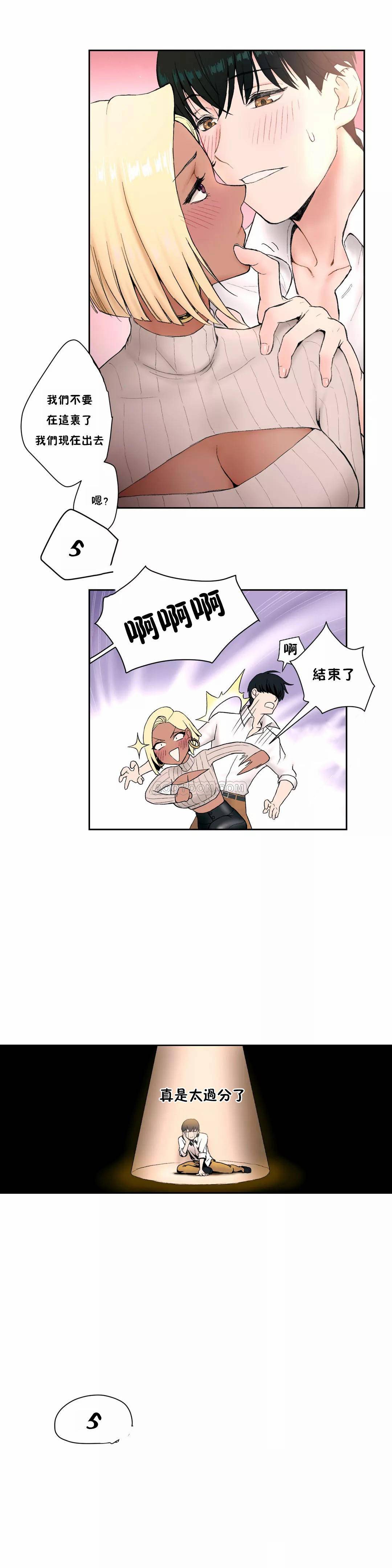 第4話 - 第13.jpg页