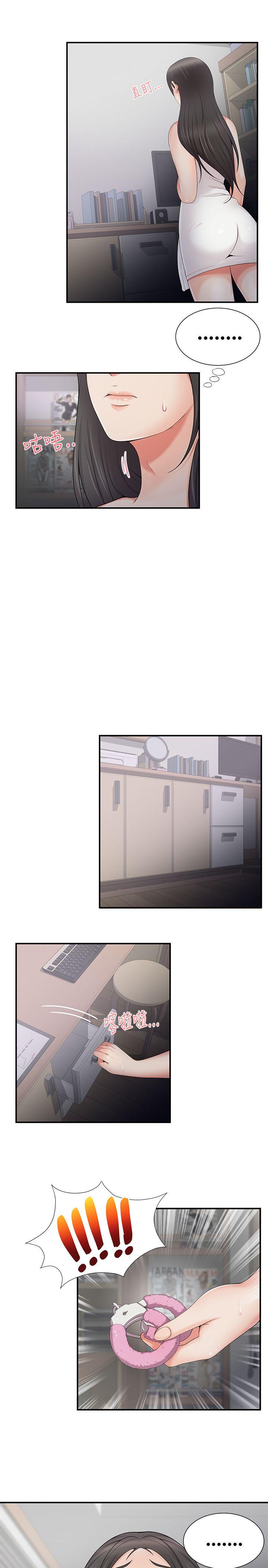 第5話 - 第21.jpg页